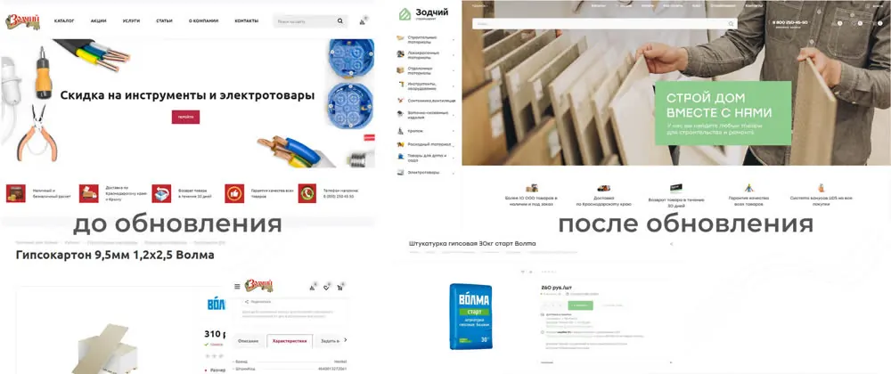 Брендбук магазина: носители фирменного стиля