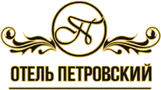 Отель Петровский